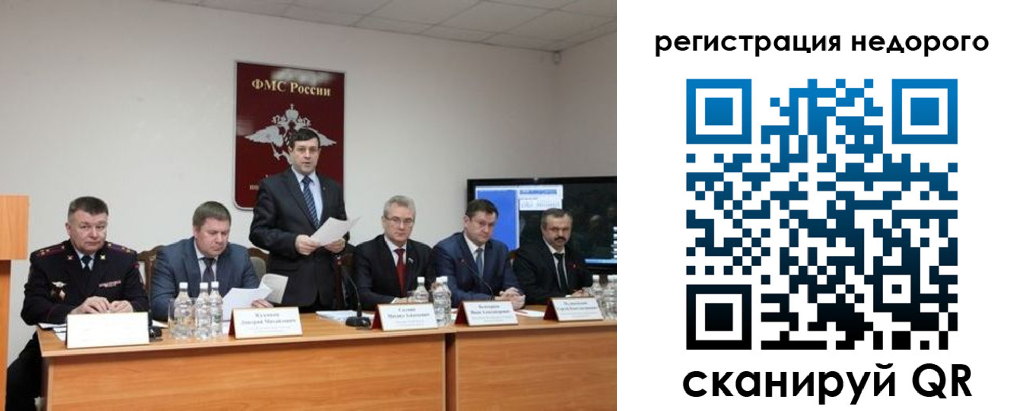 найти адрес прописки в Унече